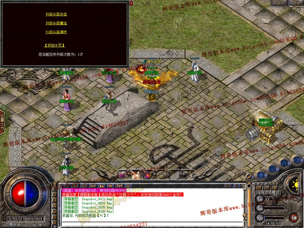 Snapshot_0027.jpg