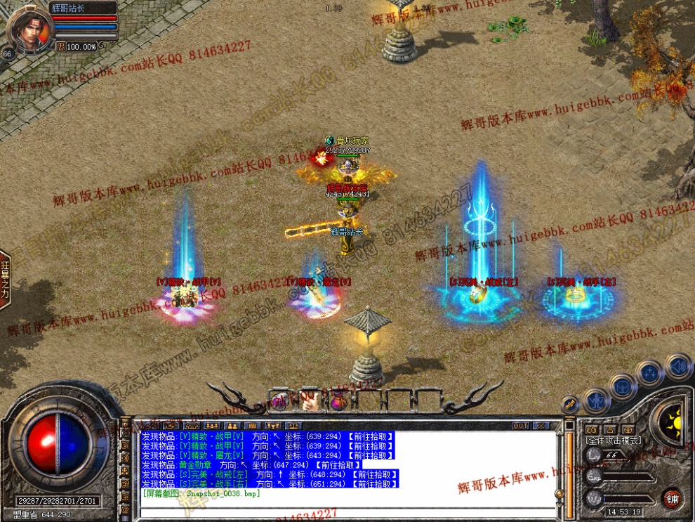 Snapshot_0039.jpg