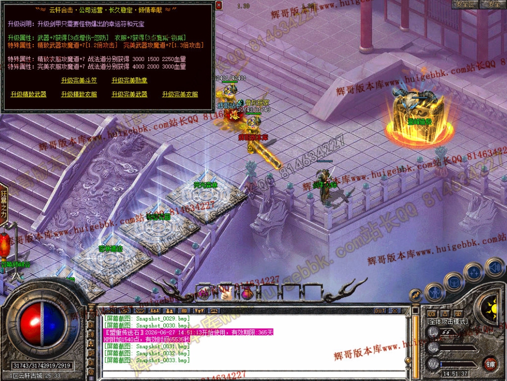 Snapshot_0034.jpg