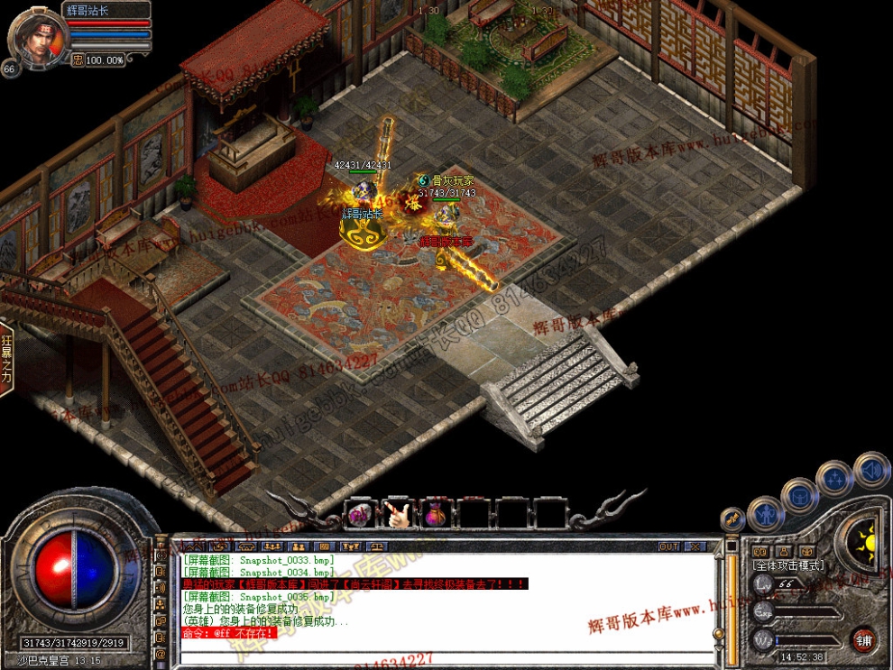 Snapshot_0036.jpg