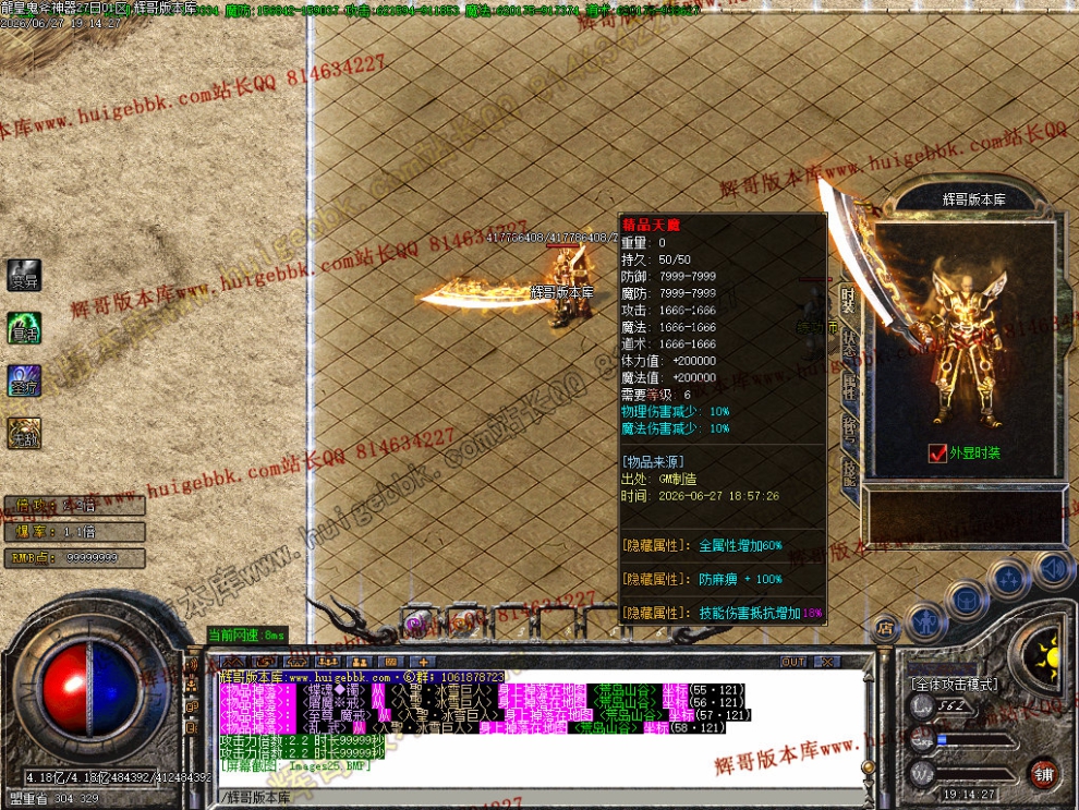00029.jpg