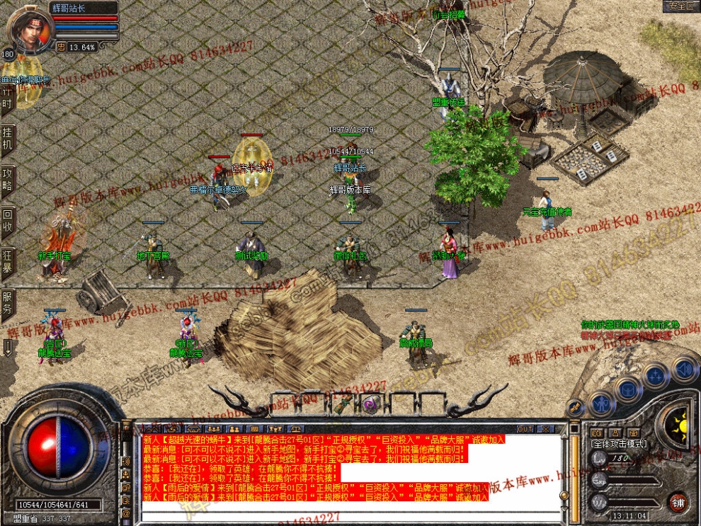 Snapshot_0003.jpg