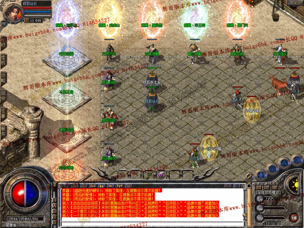 Snapshot_0005.jpg