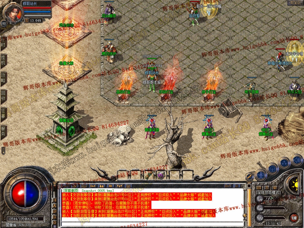 Snapshot_0006.jpg