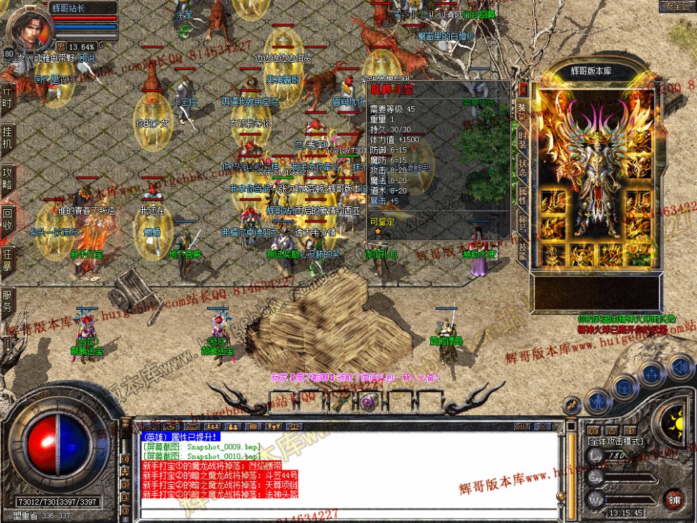 Snapshot_0011.jpg