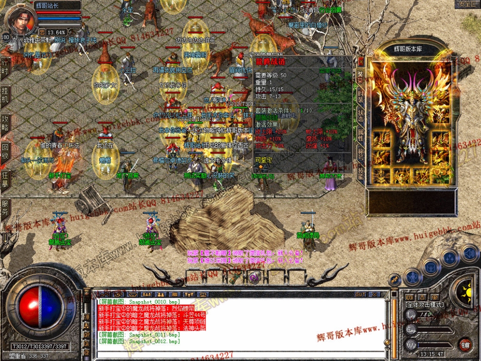Snapshot_0013.jpg