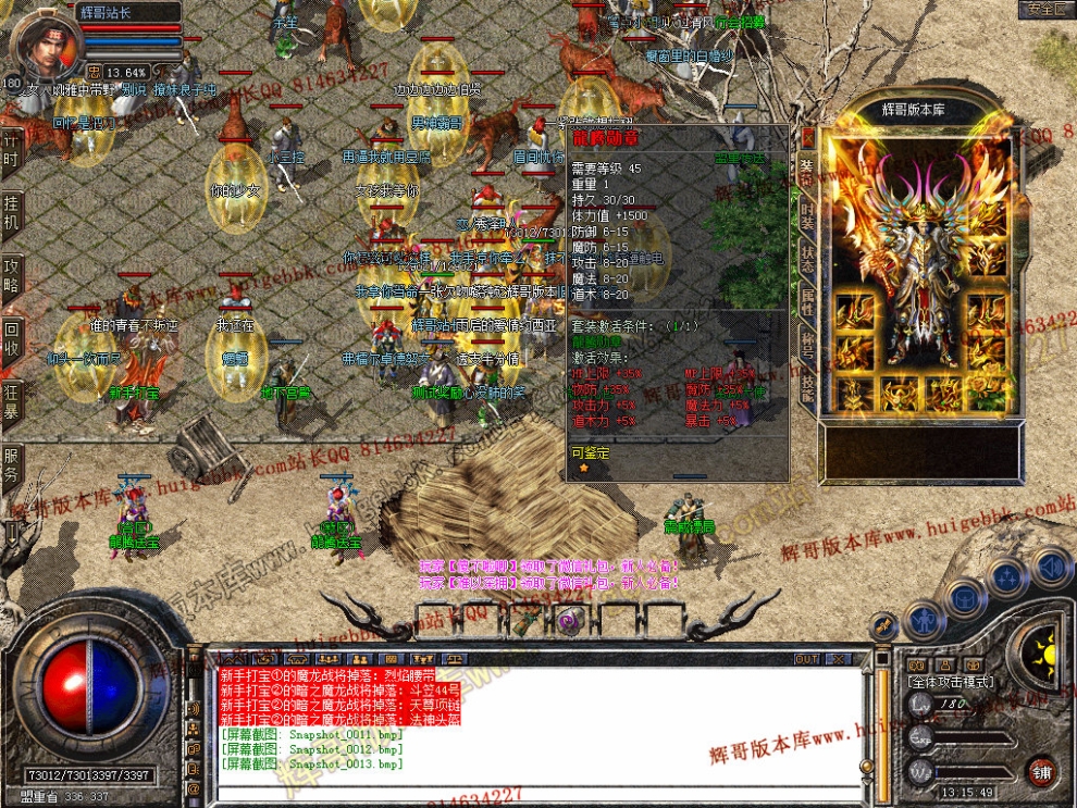 Snapshot_0014.jpg