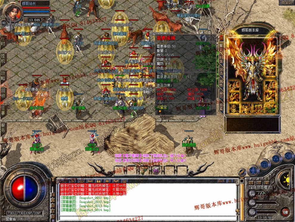Snapshot_0015.jpg