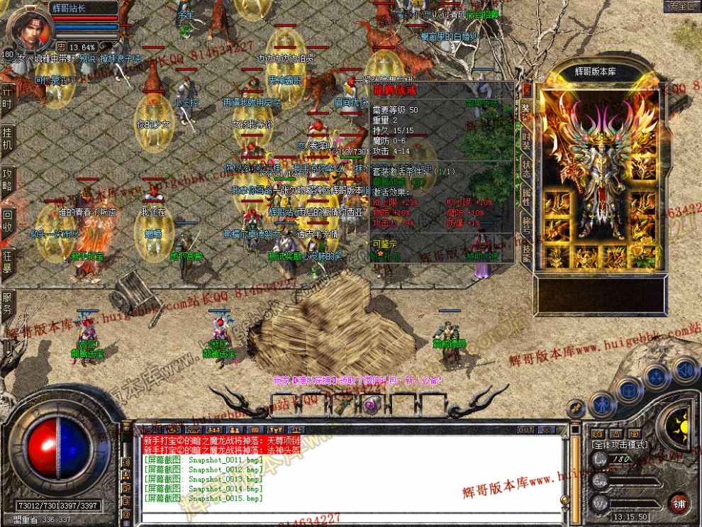 Snapshot_0016.jpg