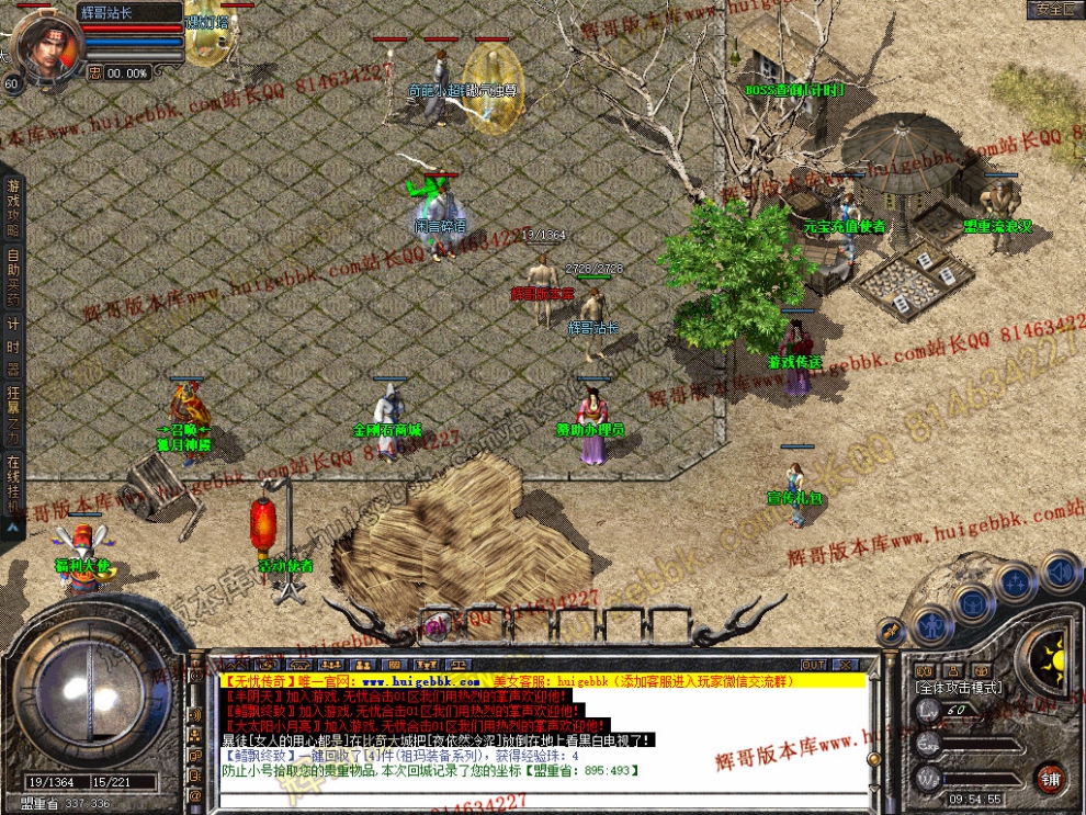 Snapshot_0003.jpg