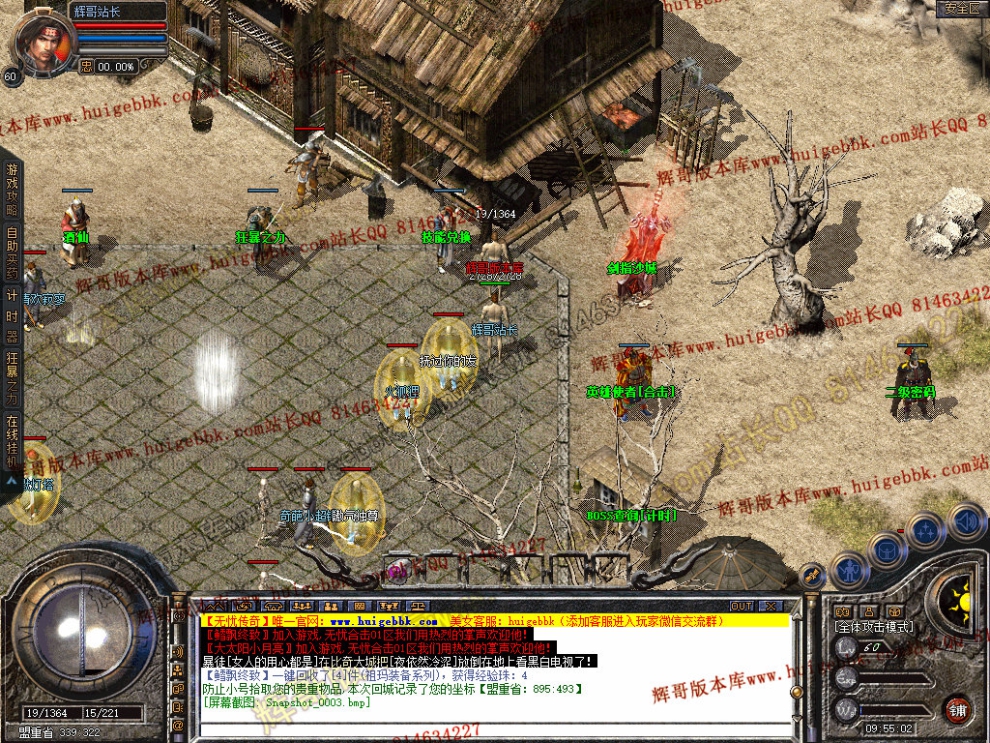 Snapshot_0004.jpg