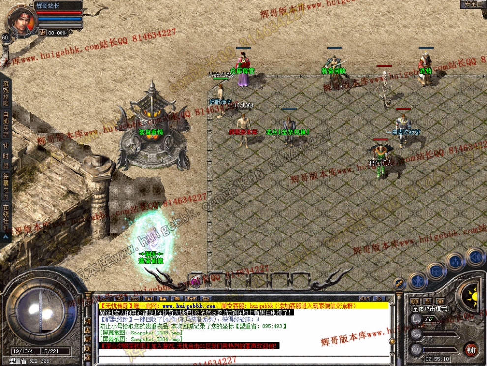 Snapshot_0005.jpg