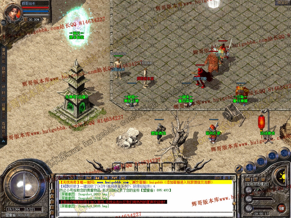 Snapshot_0006.jpg