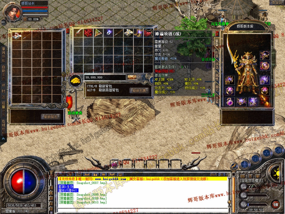 Snapshot_0011.jpg