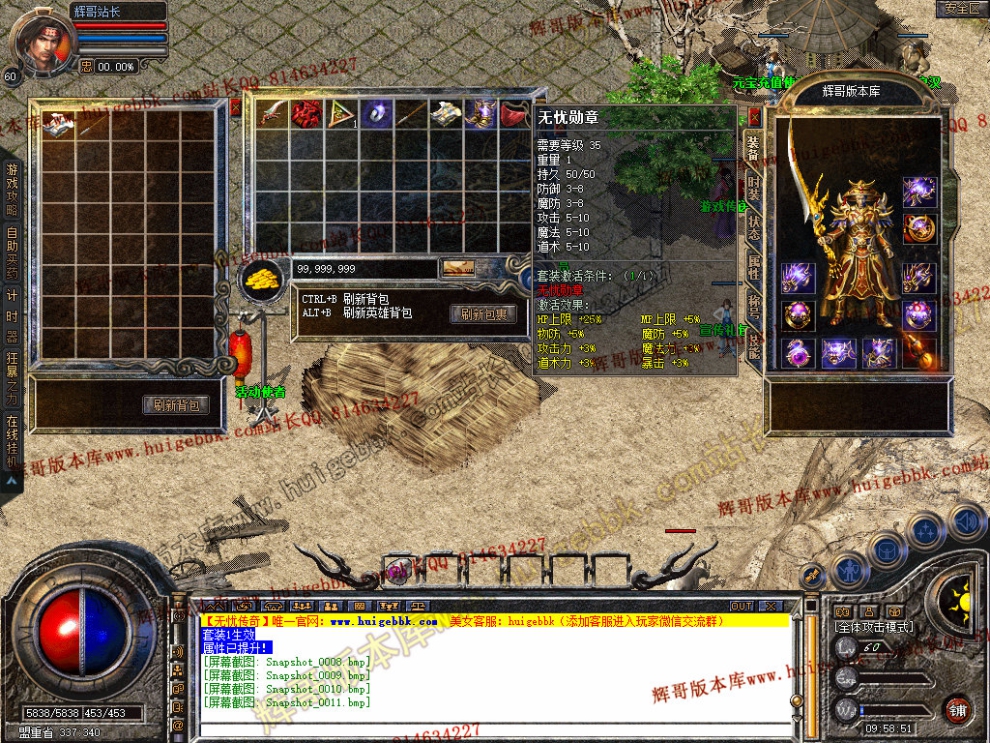 Snapshot_0012.jpg