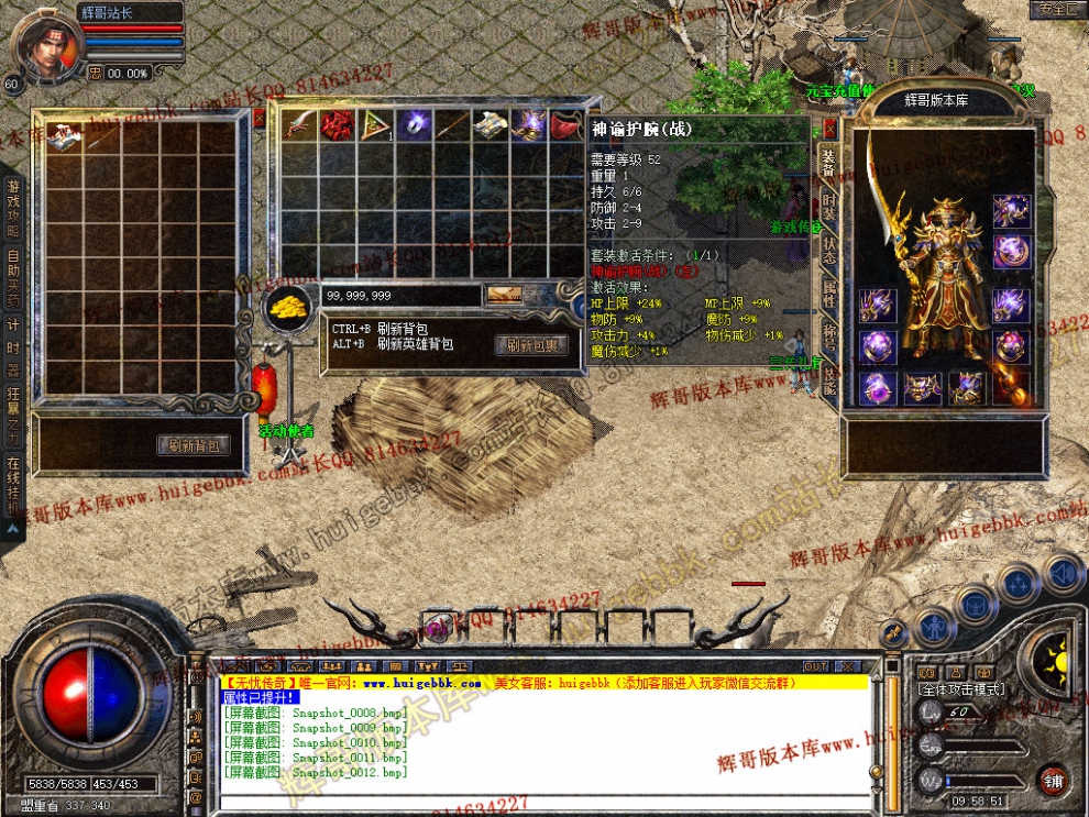 Snapshot_0013.jpg