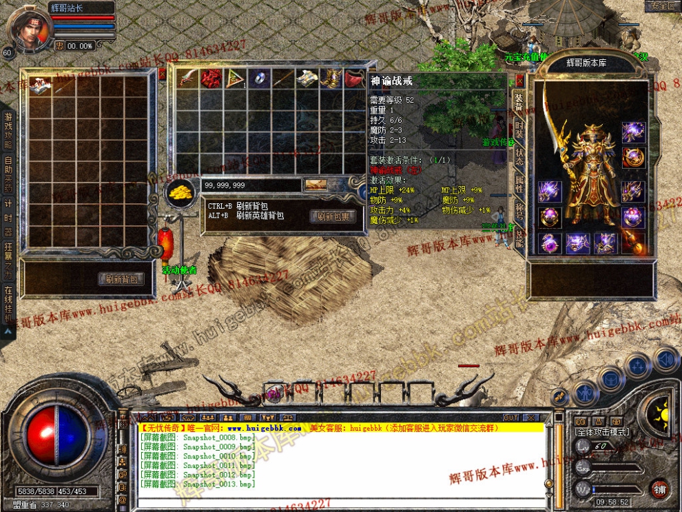 Snapshot_0014.jpg