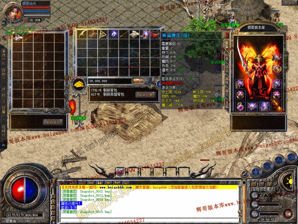 Snapshot_0016.jpg