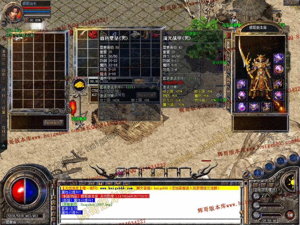 Snapshot_0008.jpg