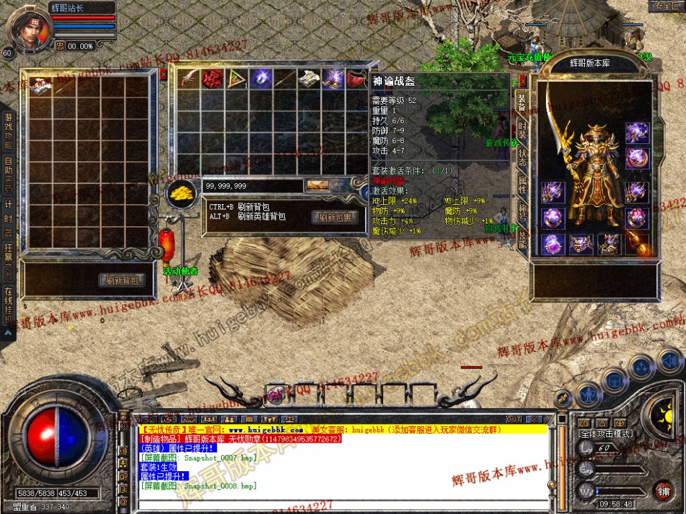 Snapshot_0009.jpg