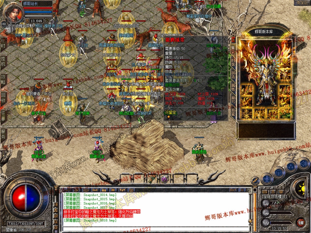 Snapshot_0019.jpg