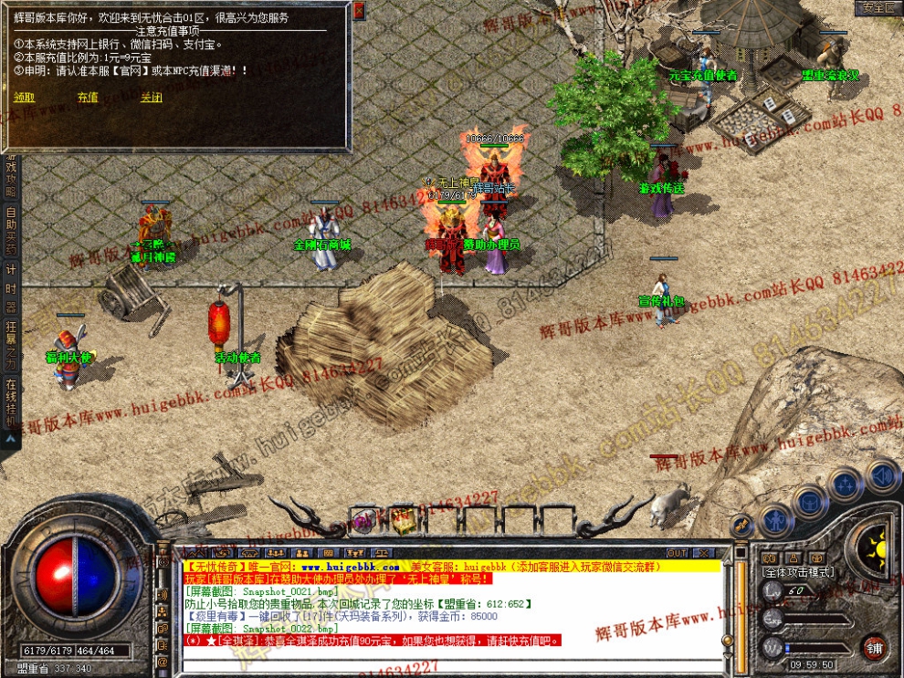 Snapshot_0023.jpg