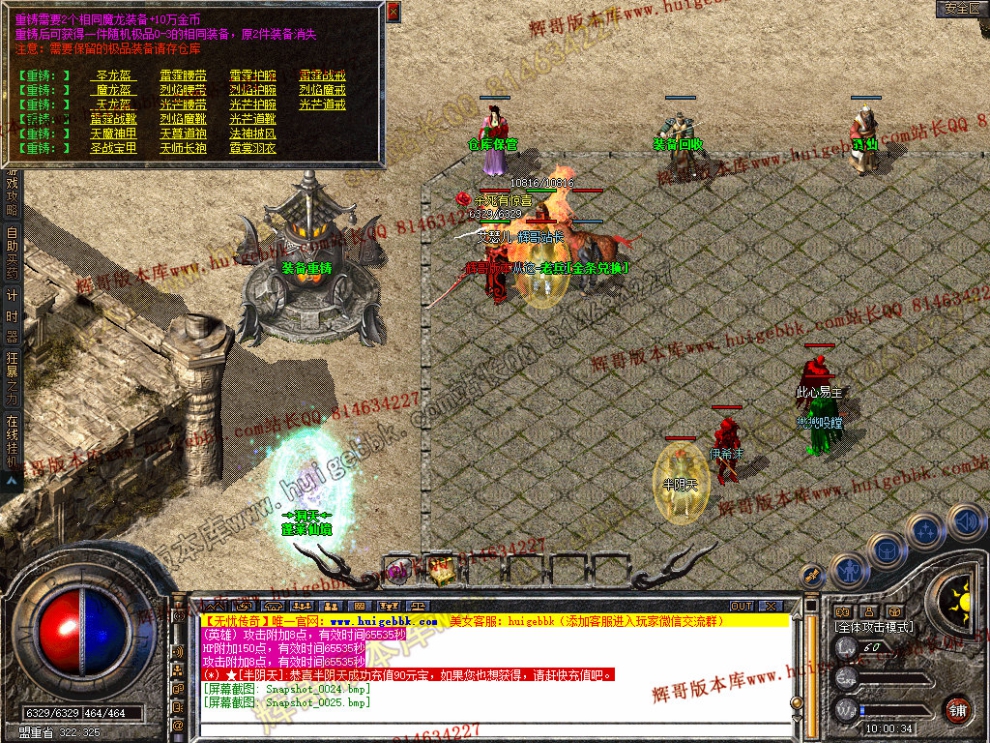 Snapshot_0026.jpg