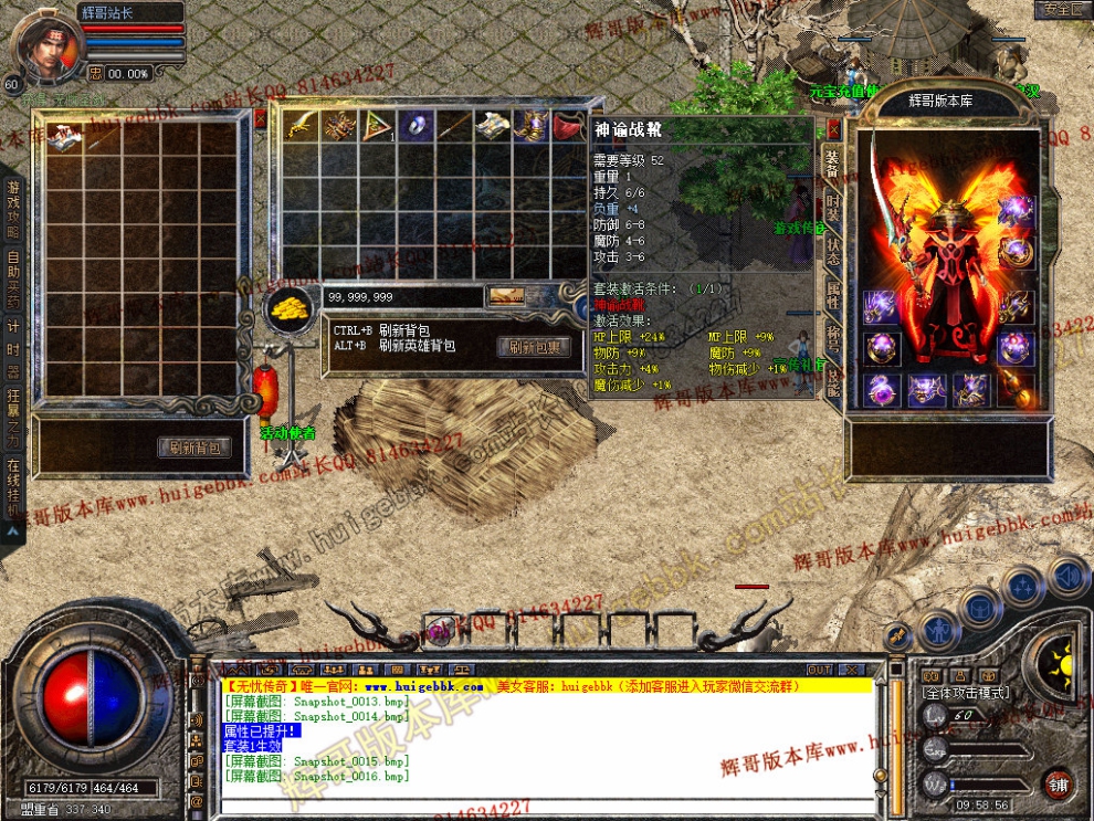 Snapshot_0017.jpg
