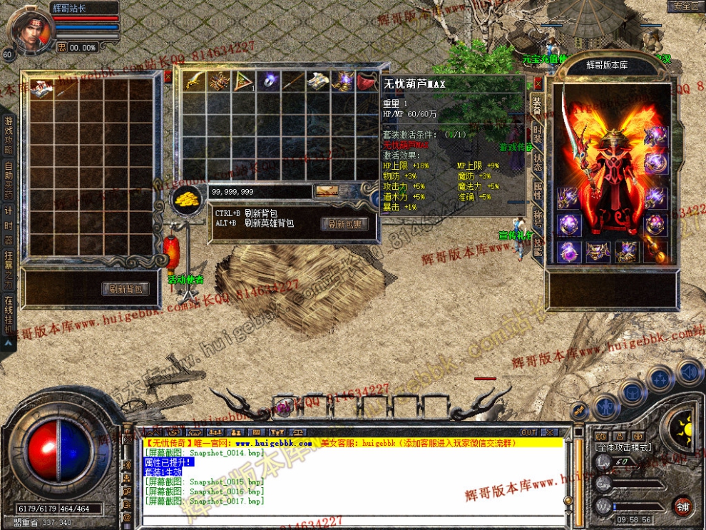 Snapshot_0018.jpg
