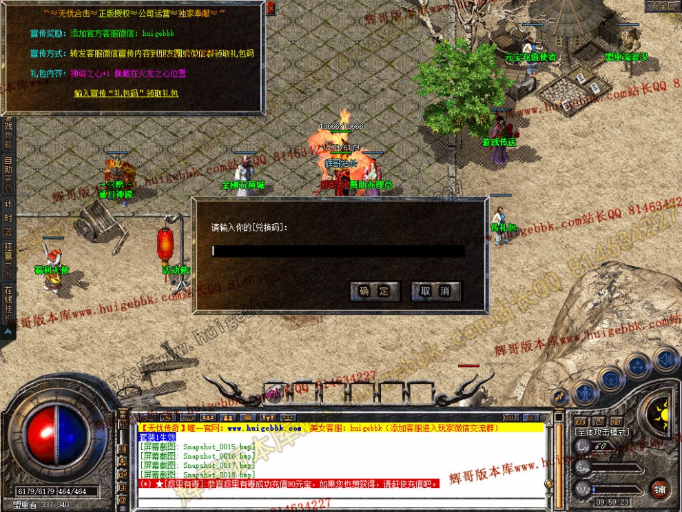 Snapshot_0019.jpg
