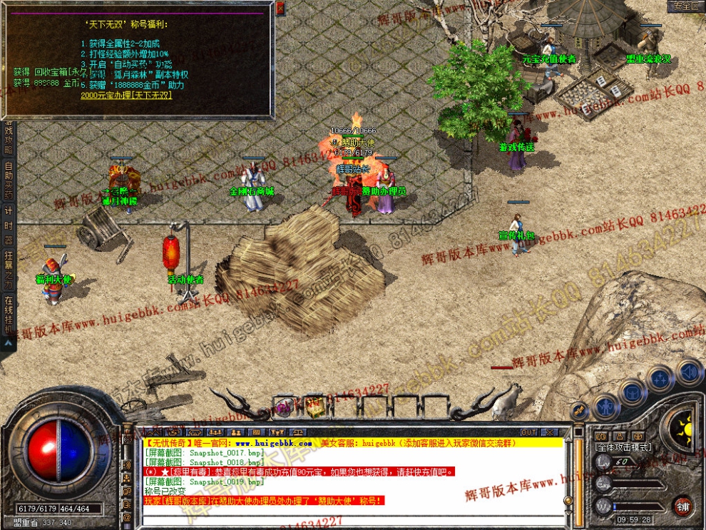 Snapshot_0020.jpg