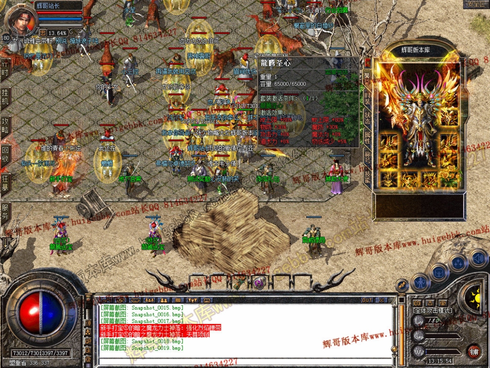 Snapshot_0020.jpg