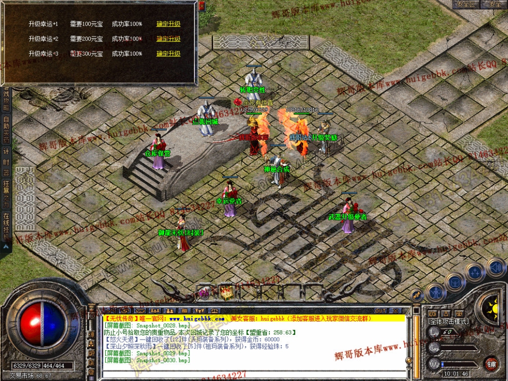 Snapshot_0031.jpg
