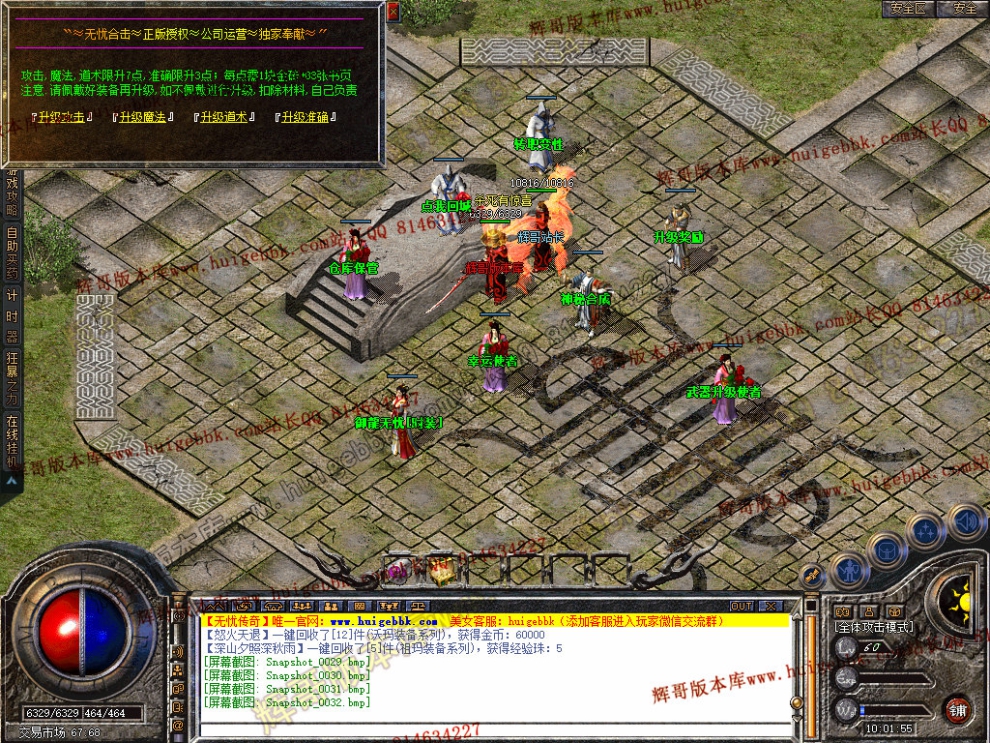 Snapshot_0033.jpg