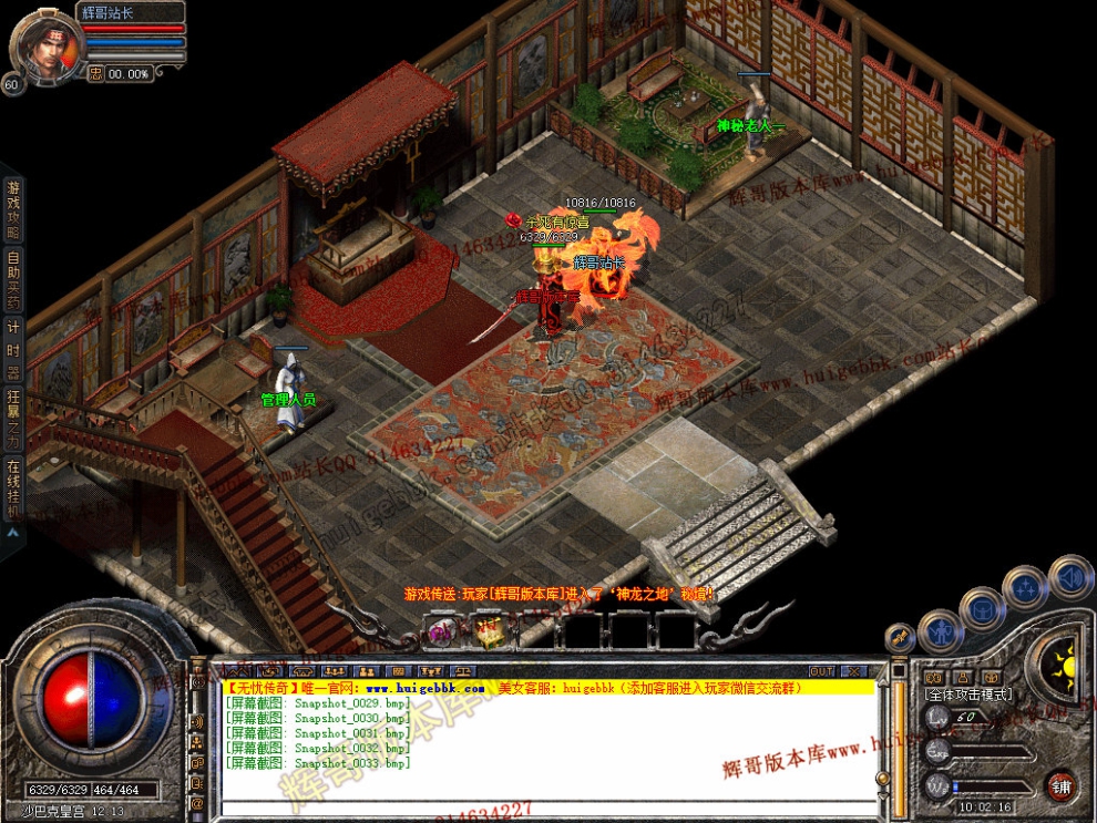 Snapshot_0034.jpg