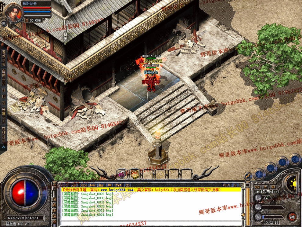 Snapshot_0035.jpg