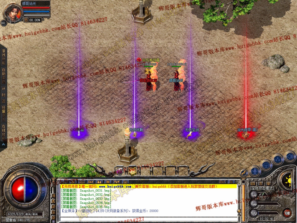 Snapshot_0036.jpg