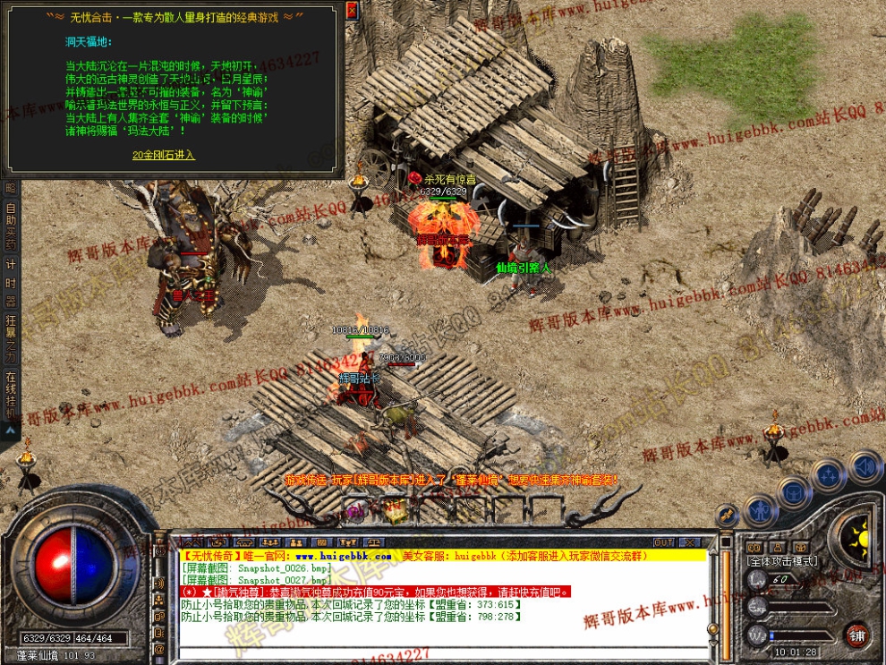Snapshot_0028.jpg