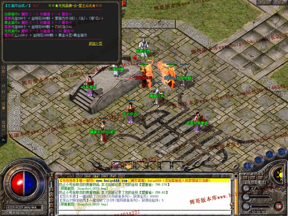 Snapshot_0030.jpg