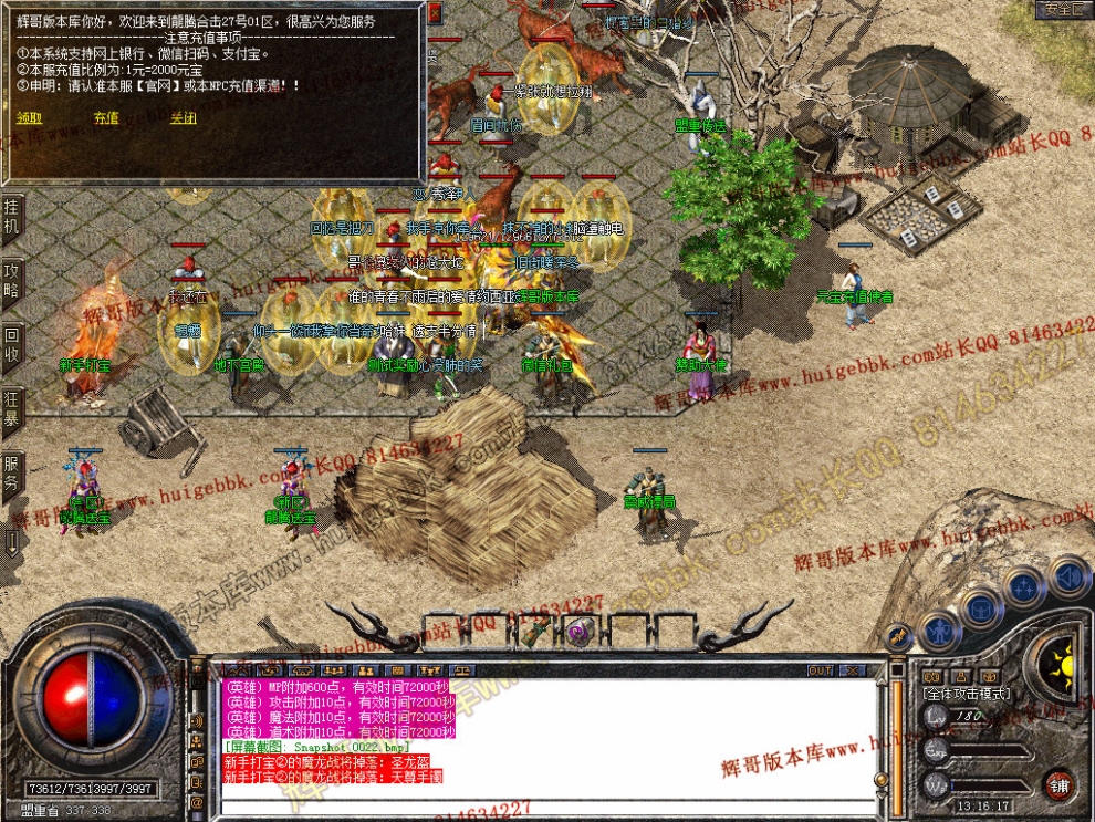 Snapshot_0023.jpg
