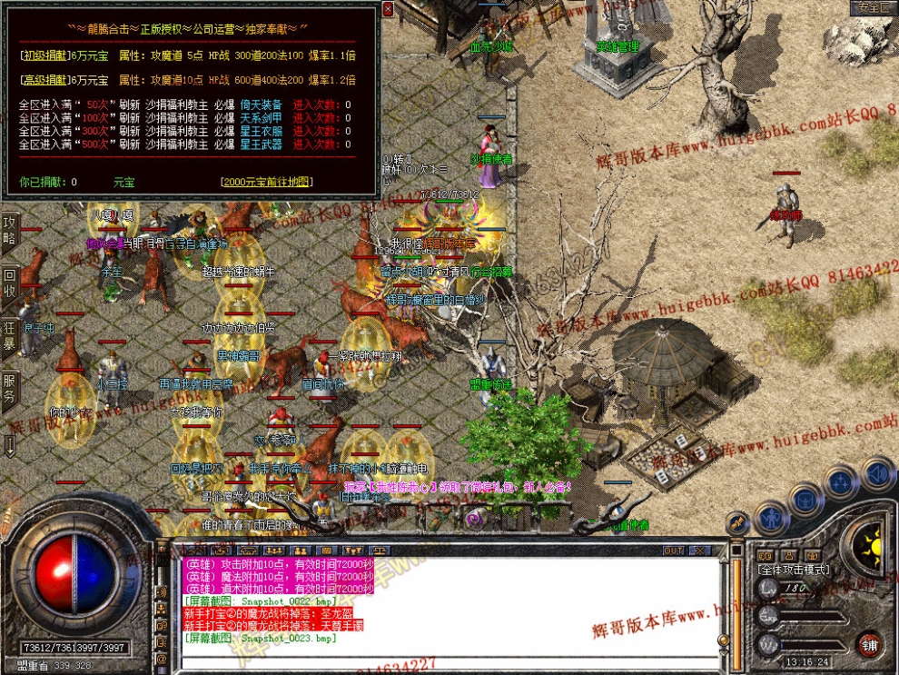 Snapshot_0024.jpg