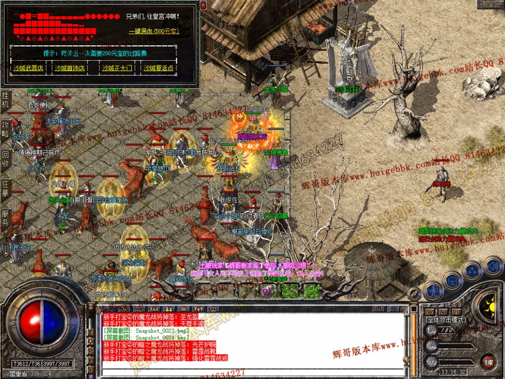 Snapshot_0025.jpg