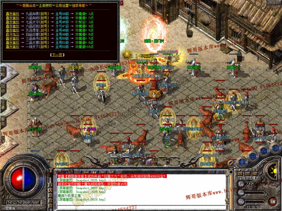 Snapshot_0030.jpg