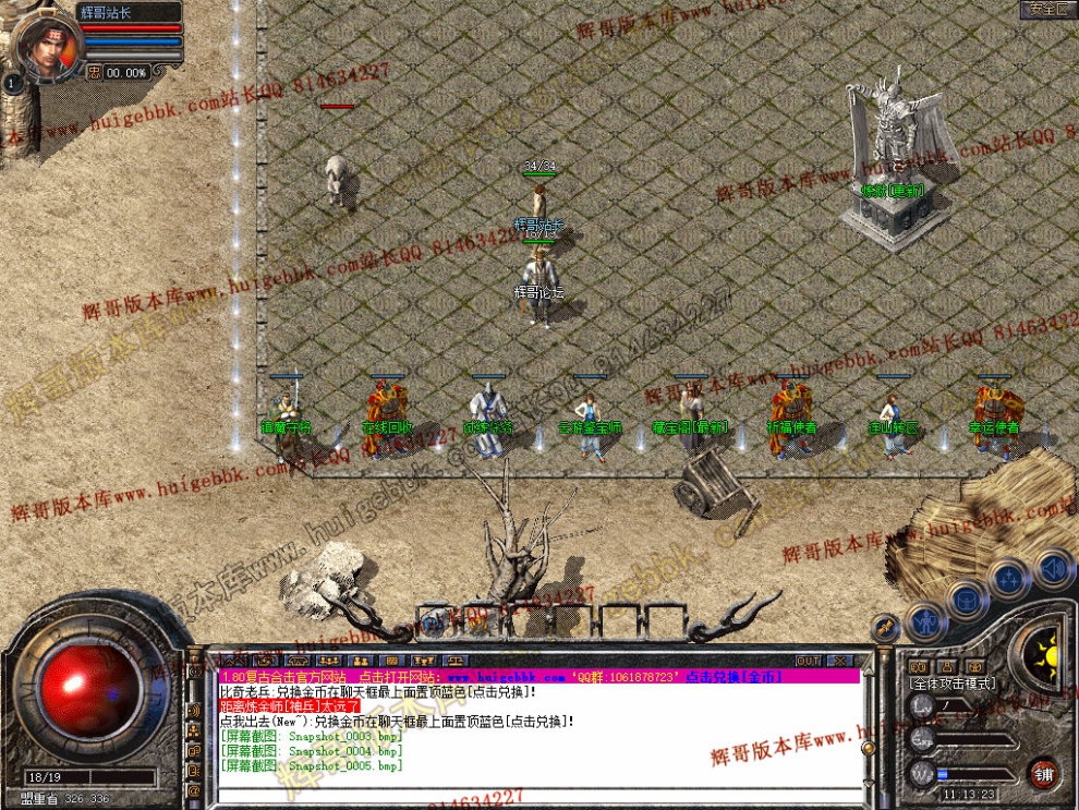 Snapshot_0006.jpg