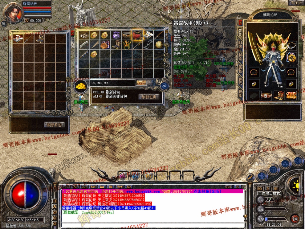 Snapshot_0008.jpg