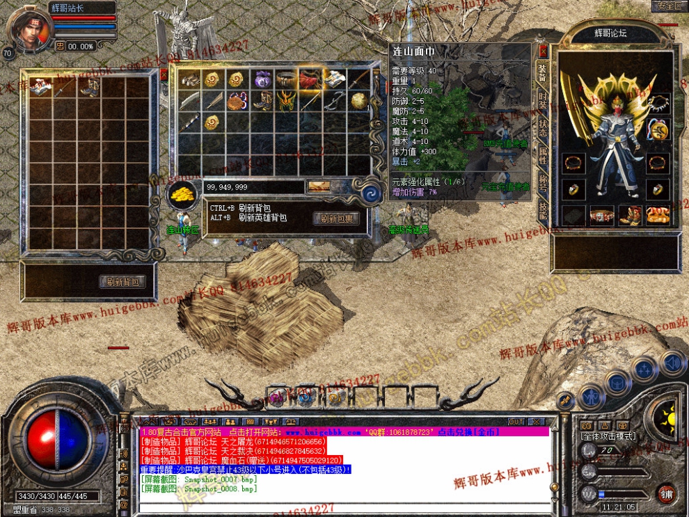 Snapshot_0009.jpg