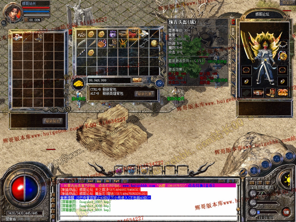 Snapshot_0010.jpg