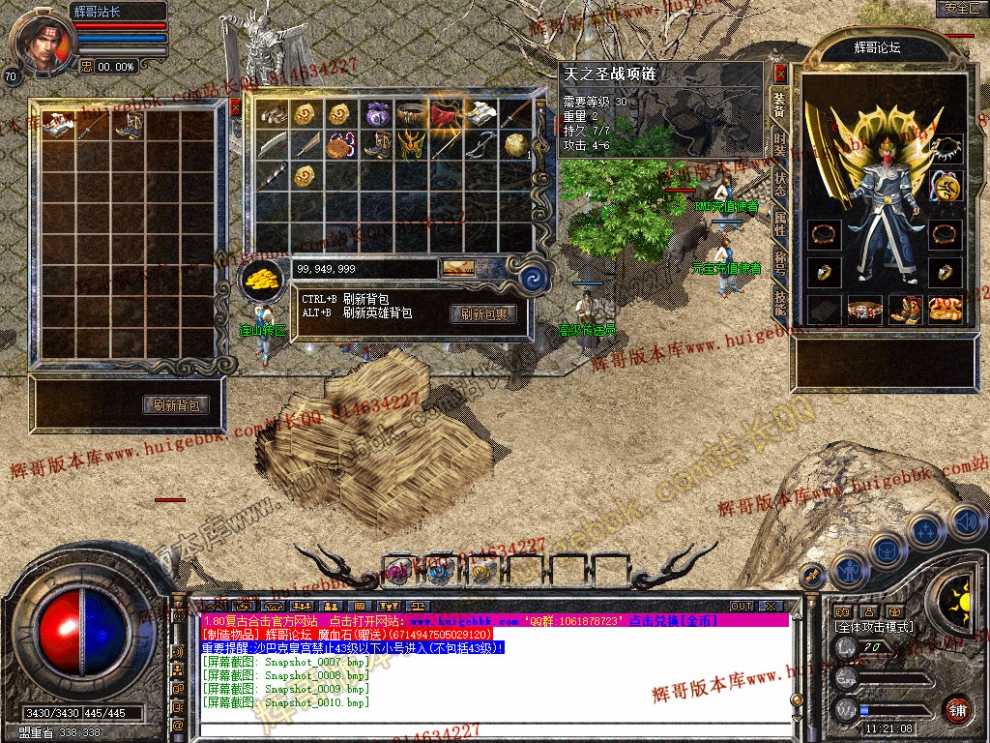Snapshot_0011.jpg