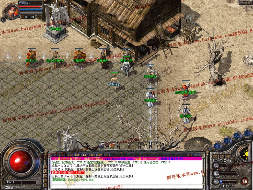 Snapshot_0004.jpg