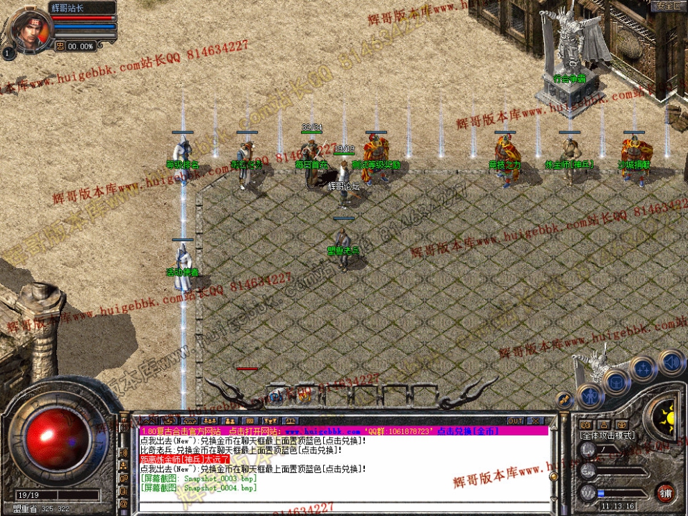 Snapshot_0005.jpg